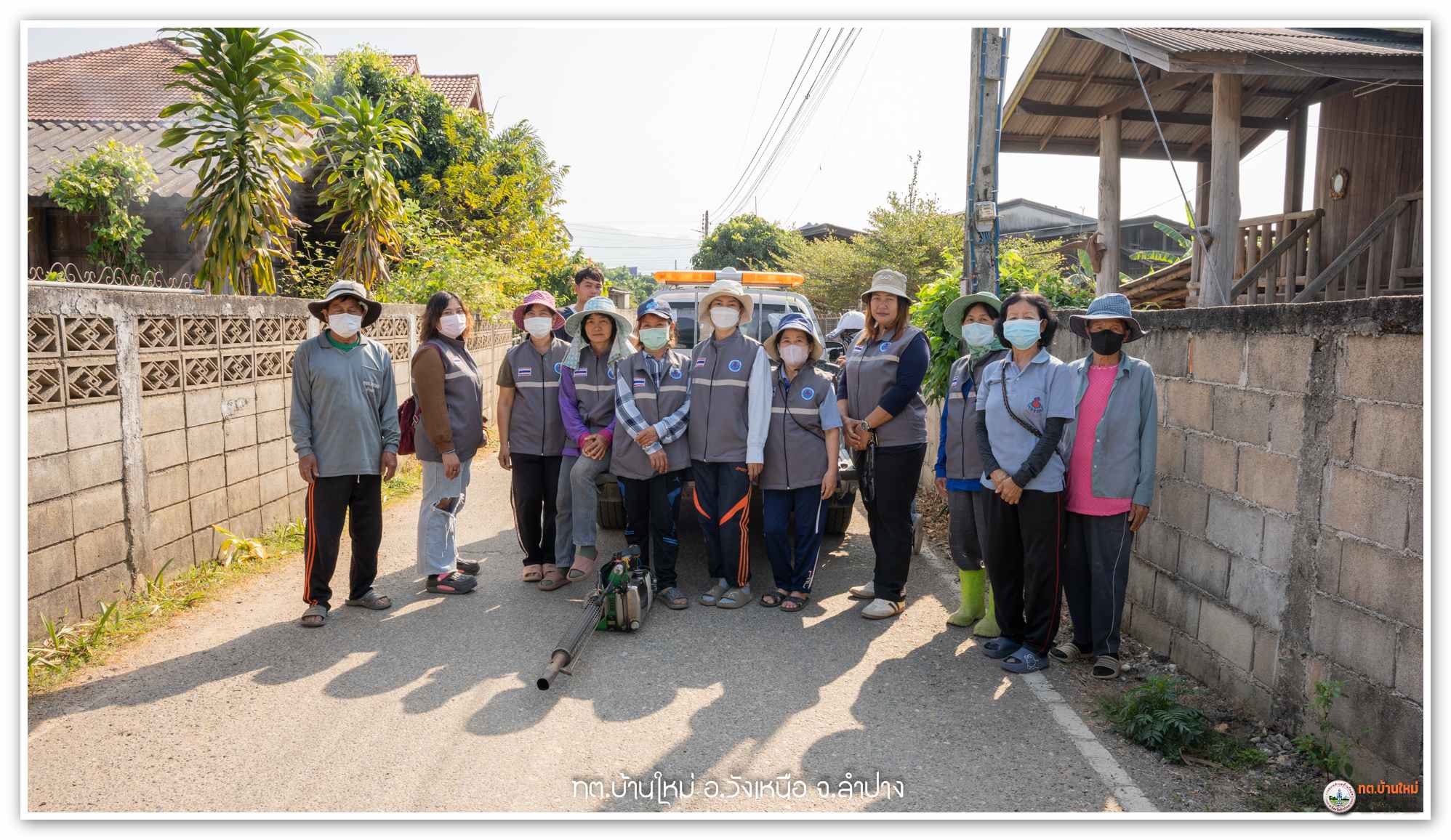 กิจกรรม