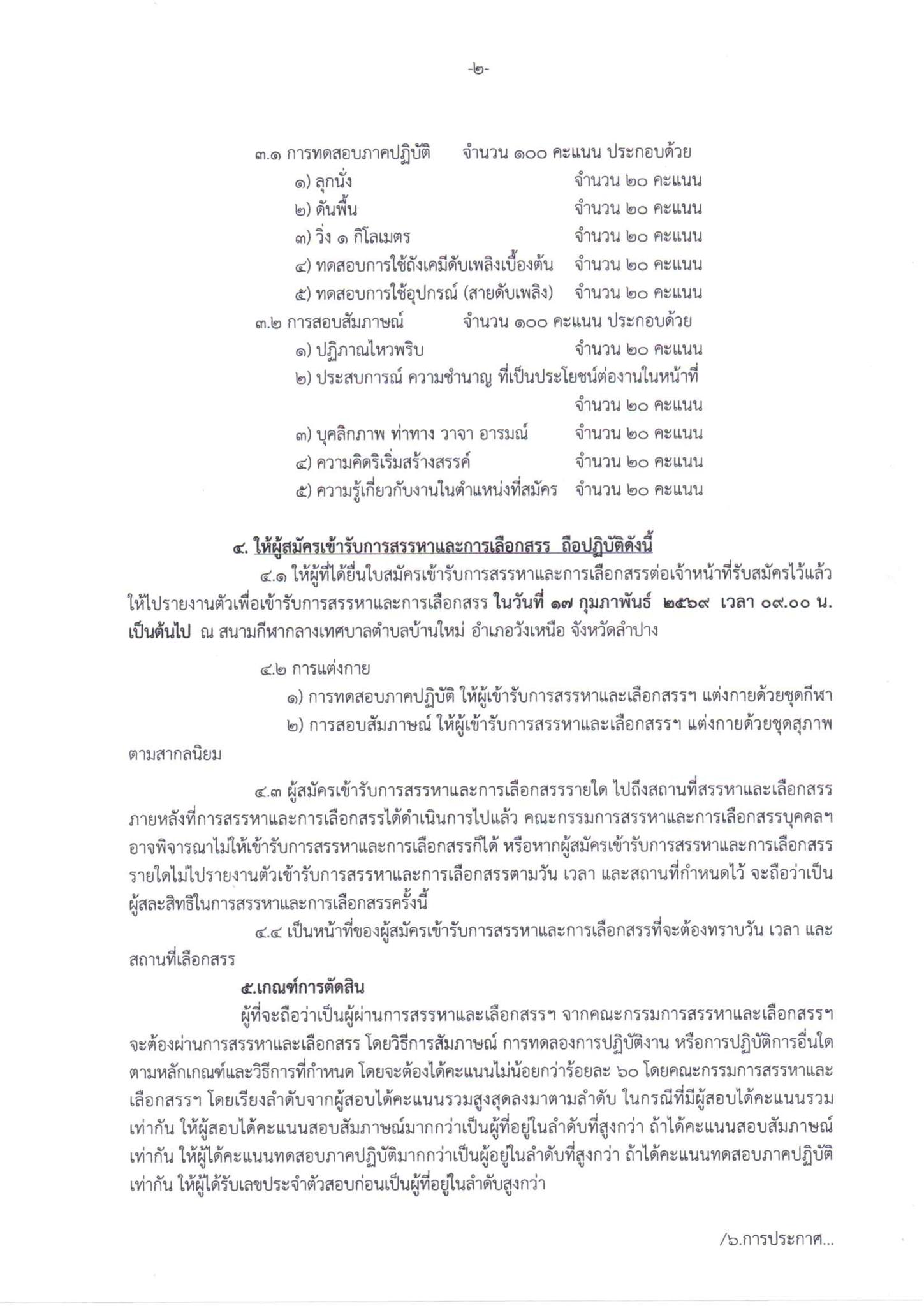 631113556 4103018776654713 710480811515860417 n