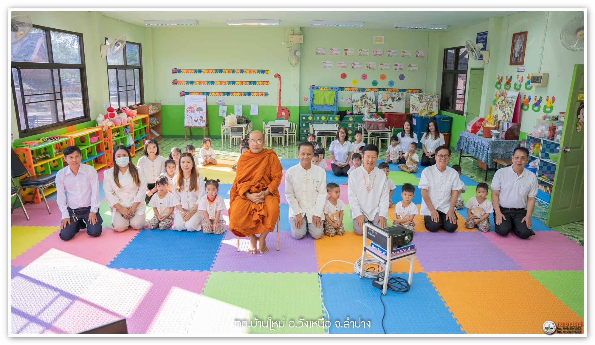 กิจกรรม