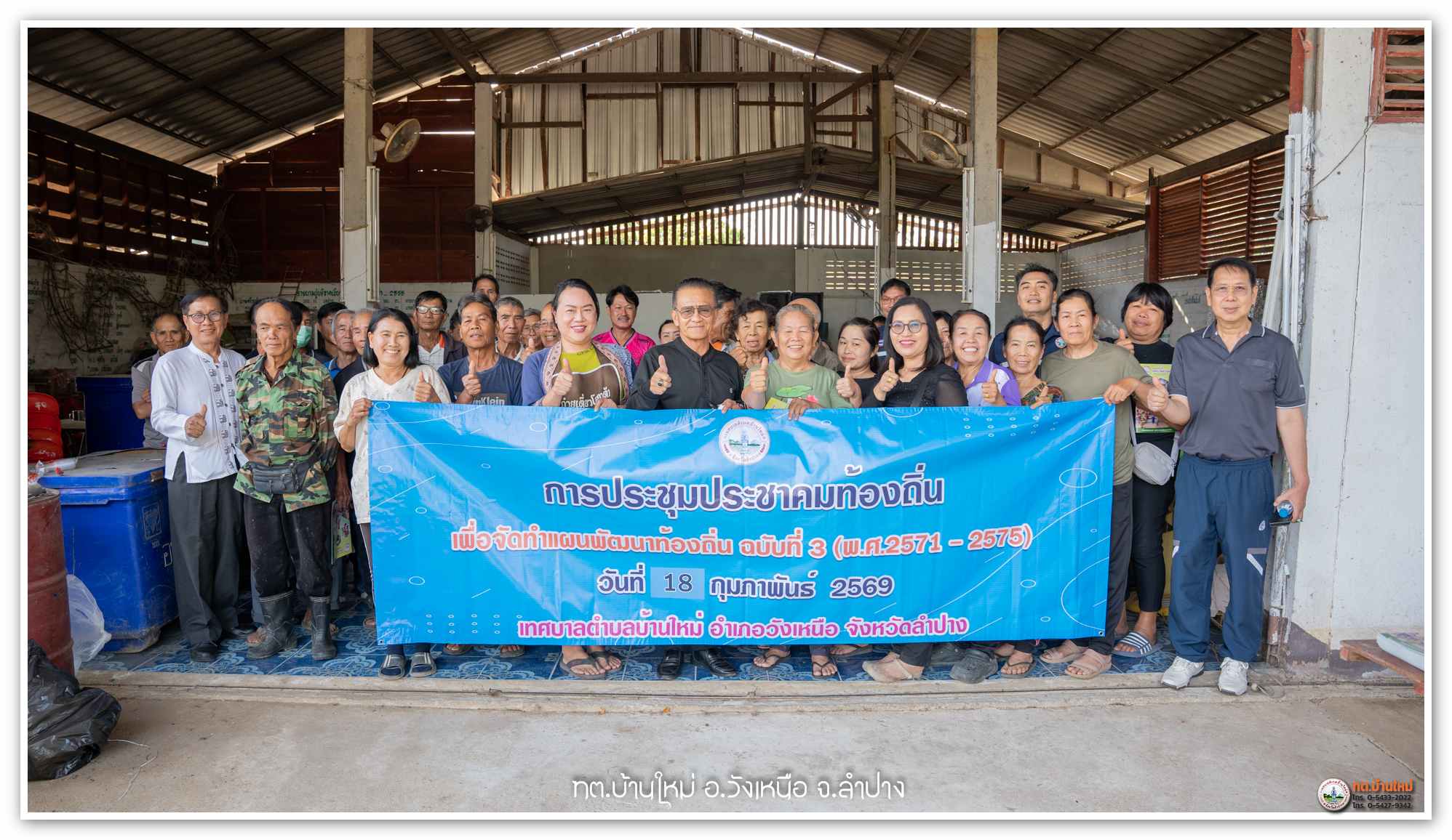 กิจกรรม