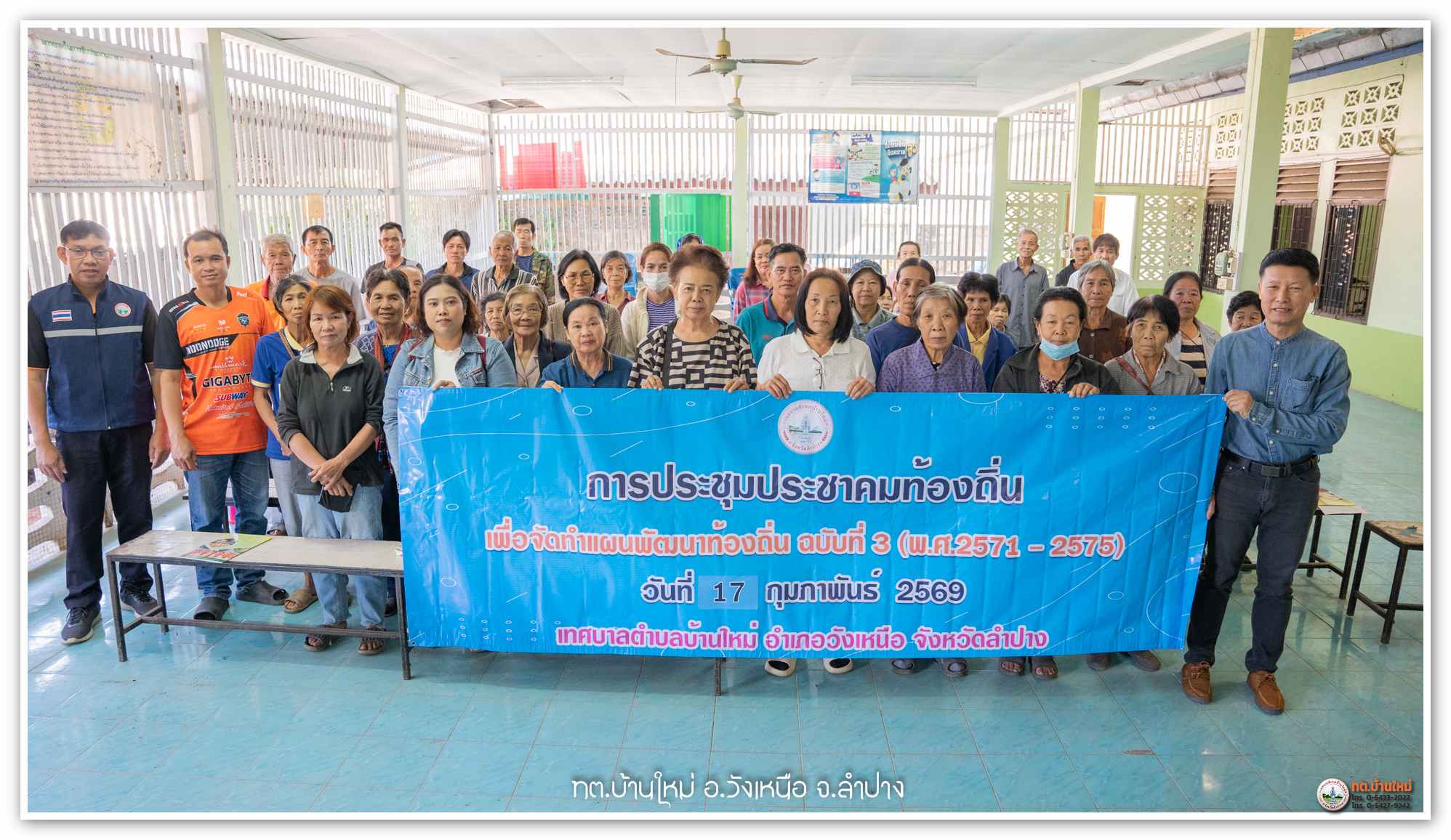 กิจกรรม