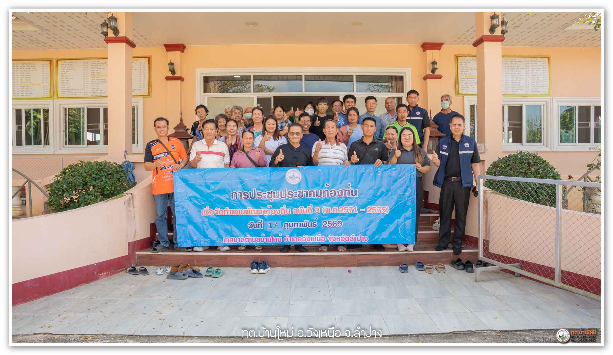 กิจกรรม