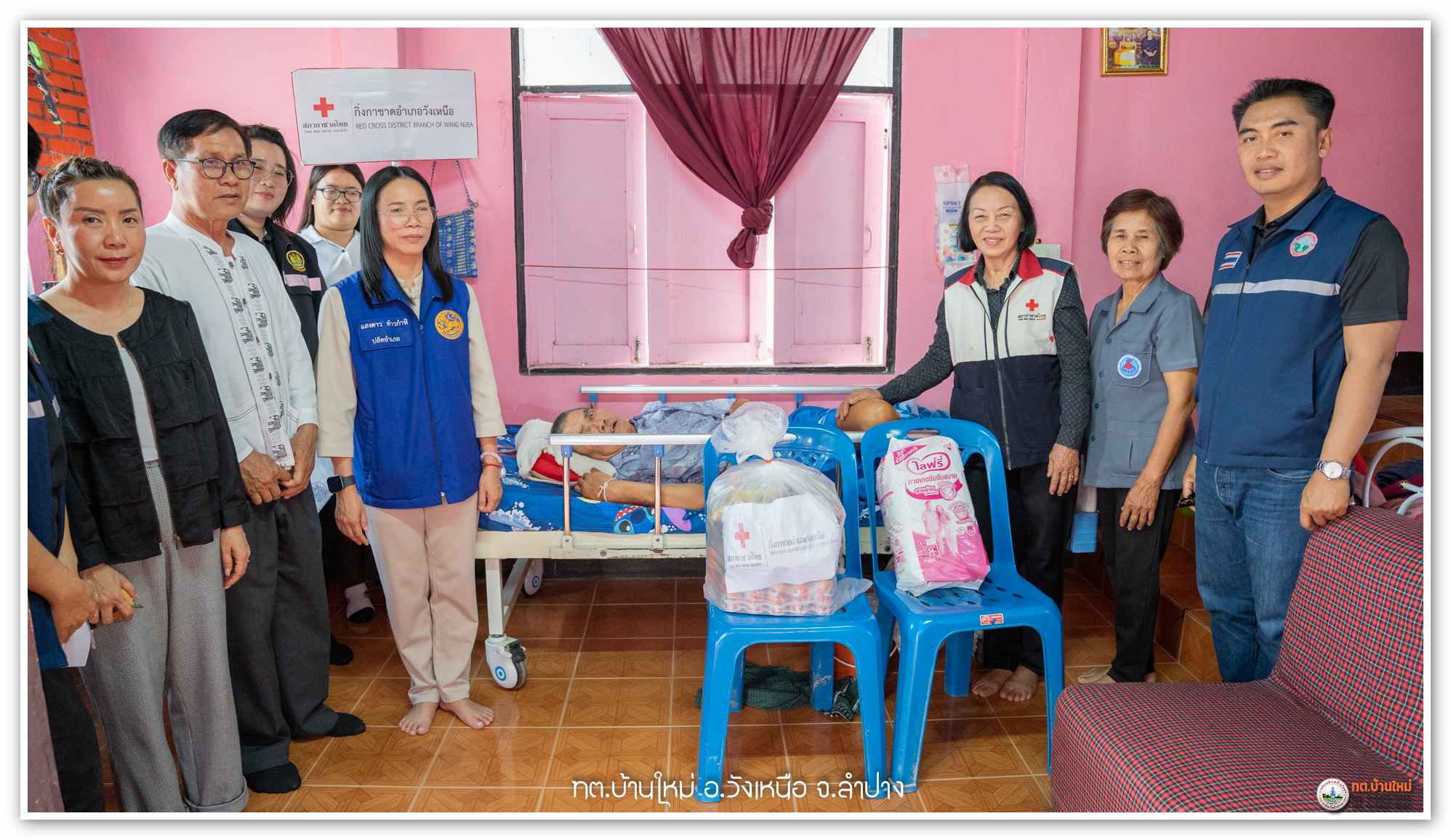 กิจกรรม