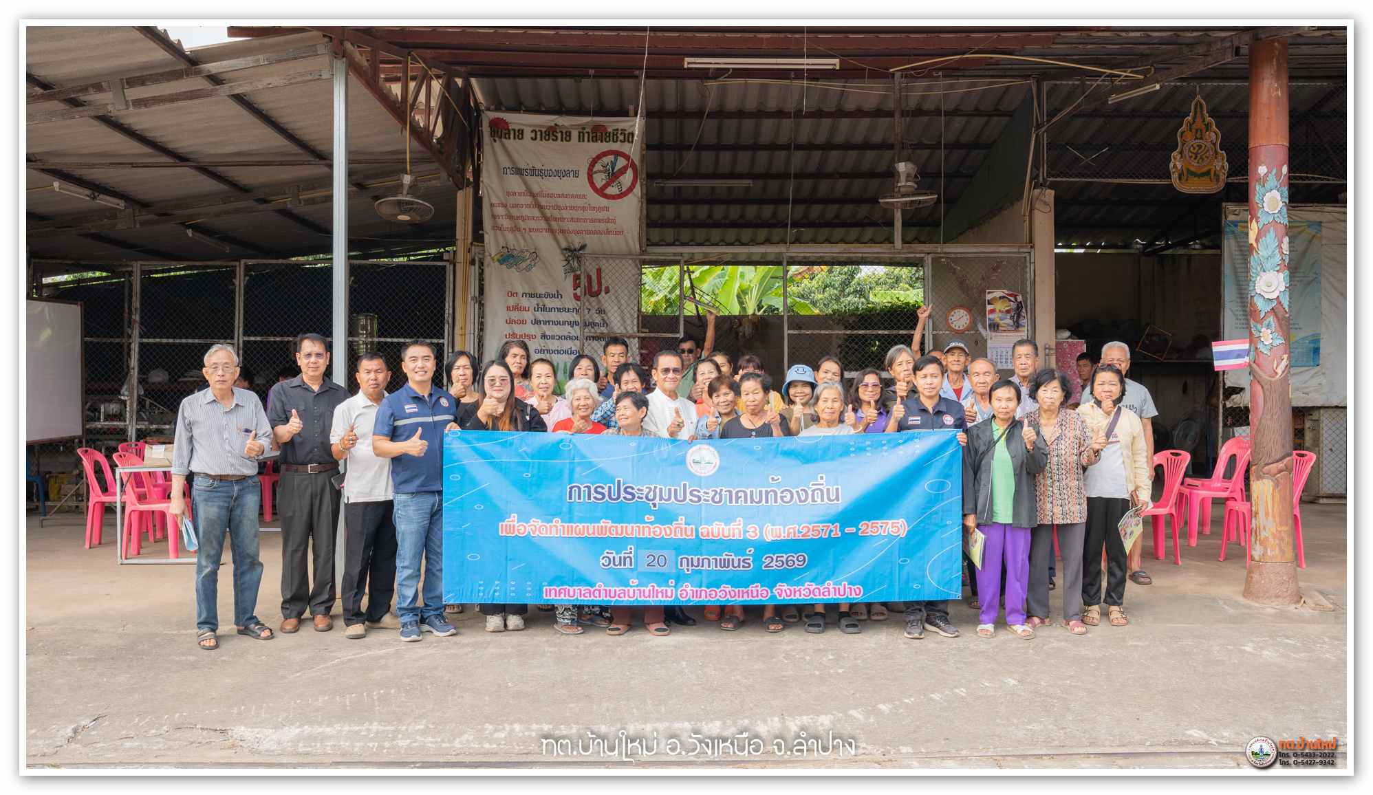 กิจกรรม