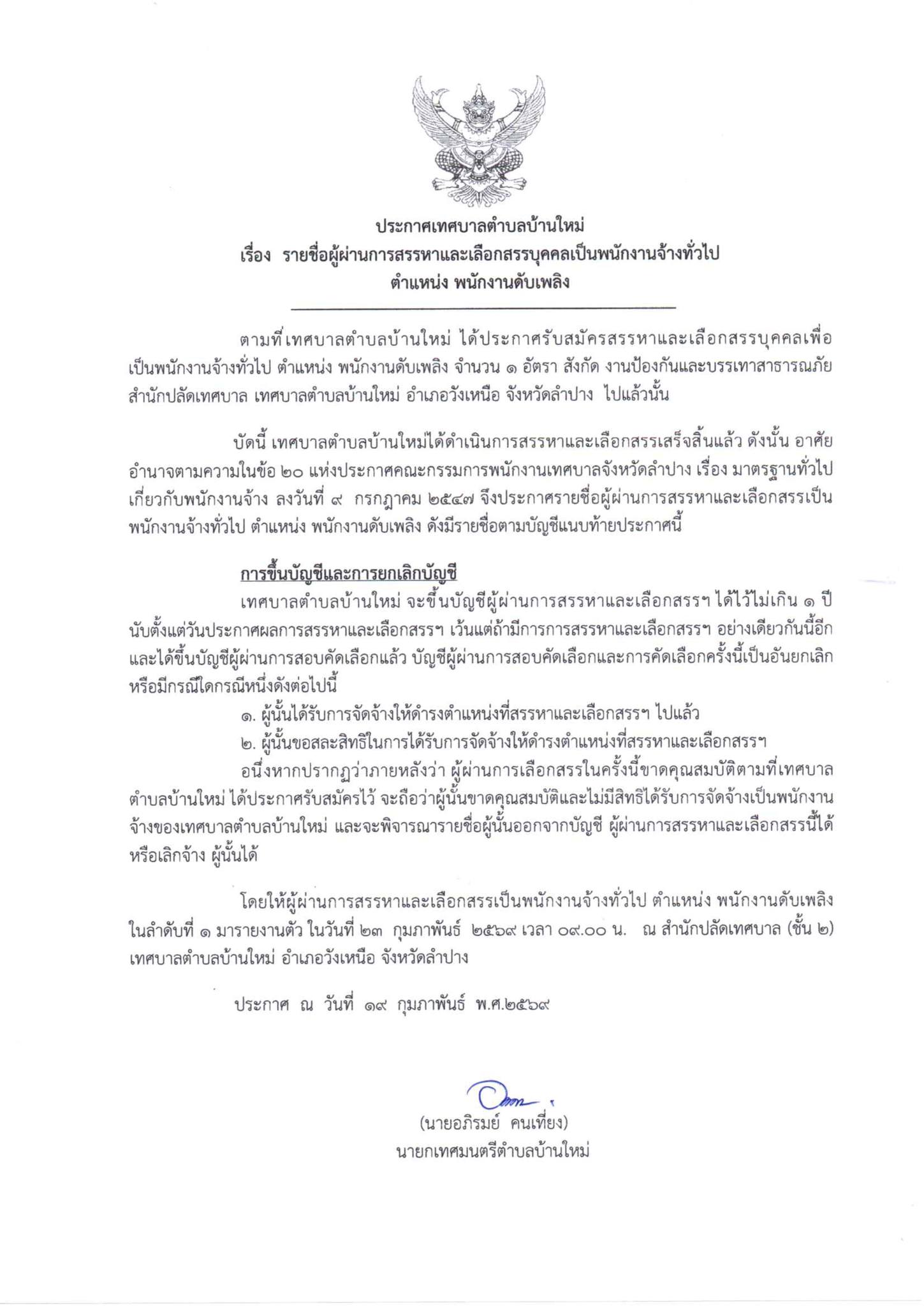 637910761 4110164459273478 1056700687088722280 n