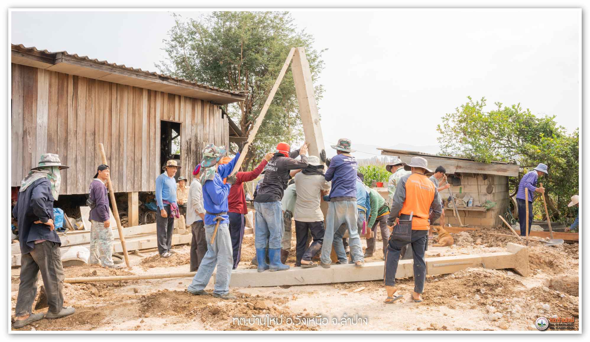 กิจกรรม