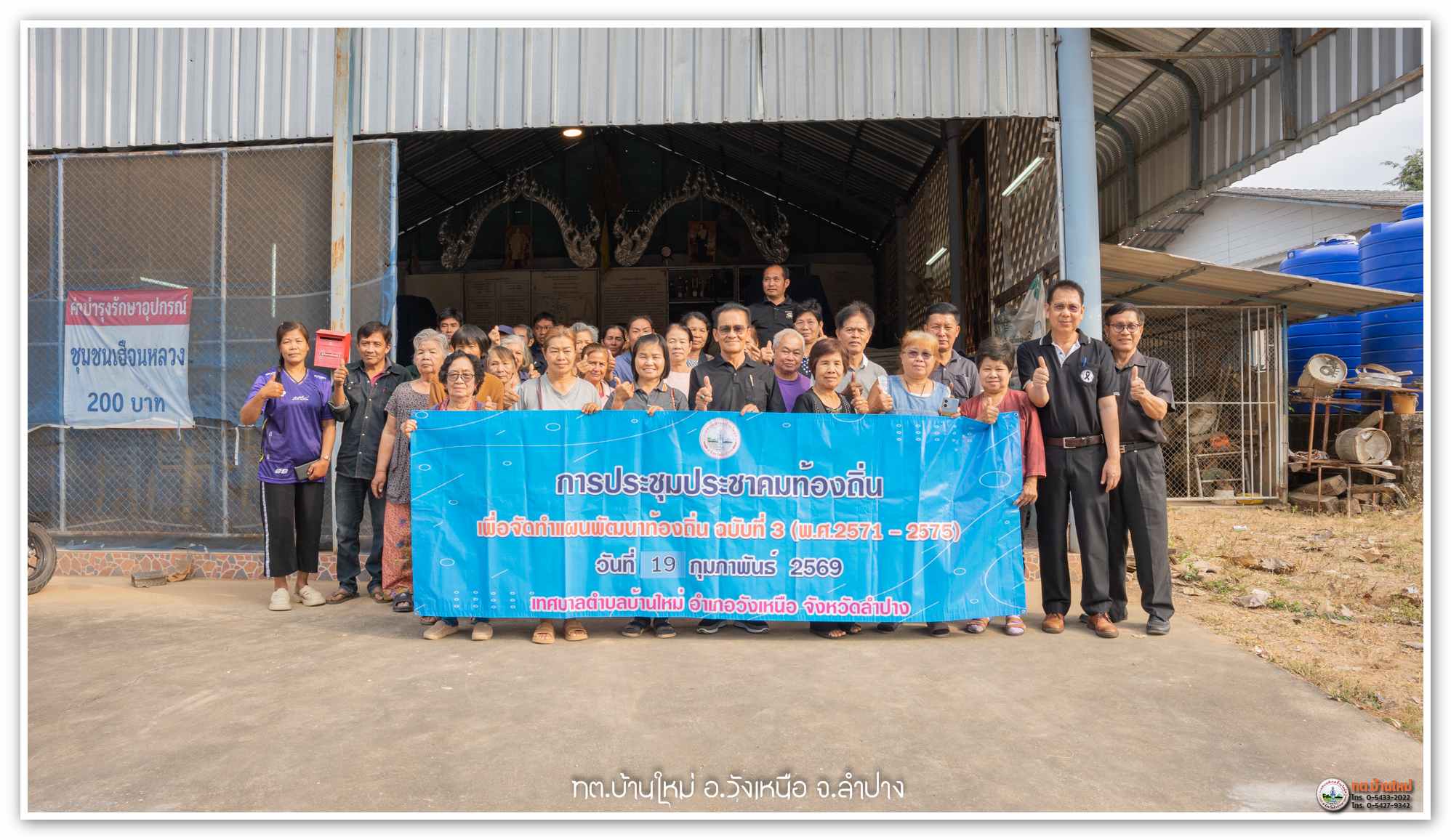 กิจกรรม