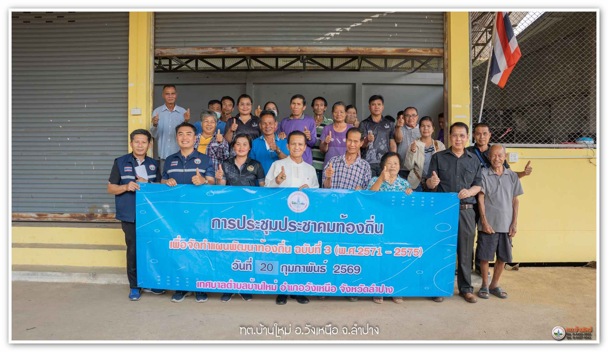 กิจกรรม