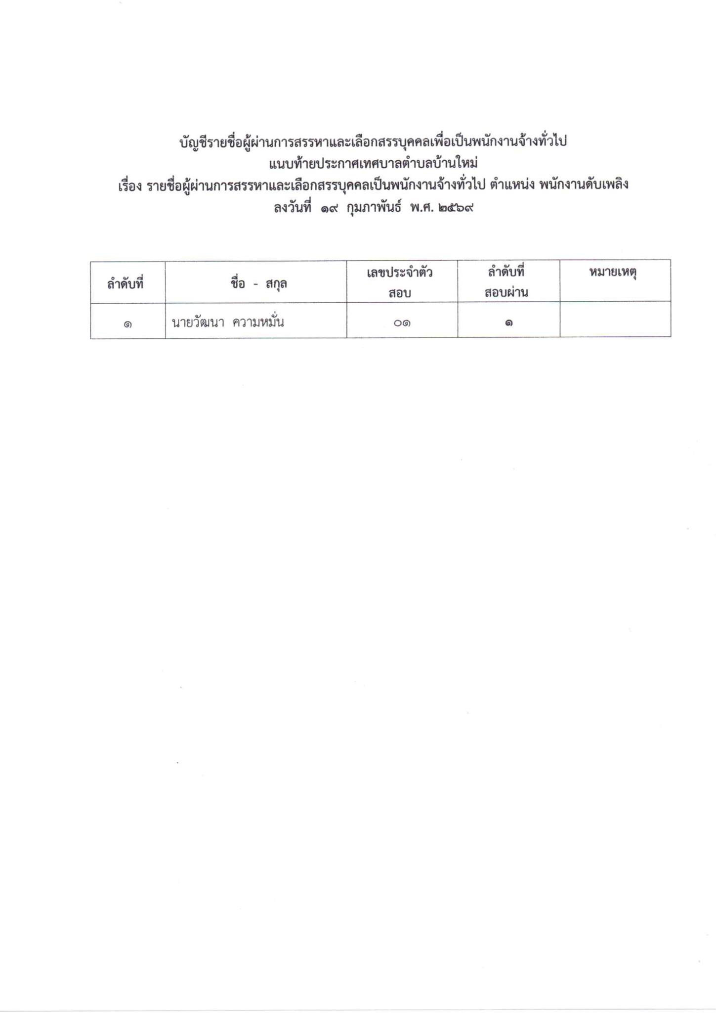 637910761 4110164459273478 1056700687088722280 n