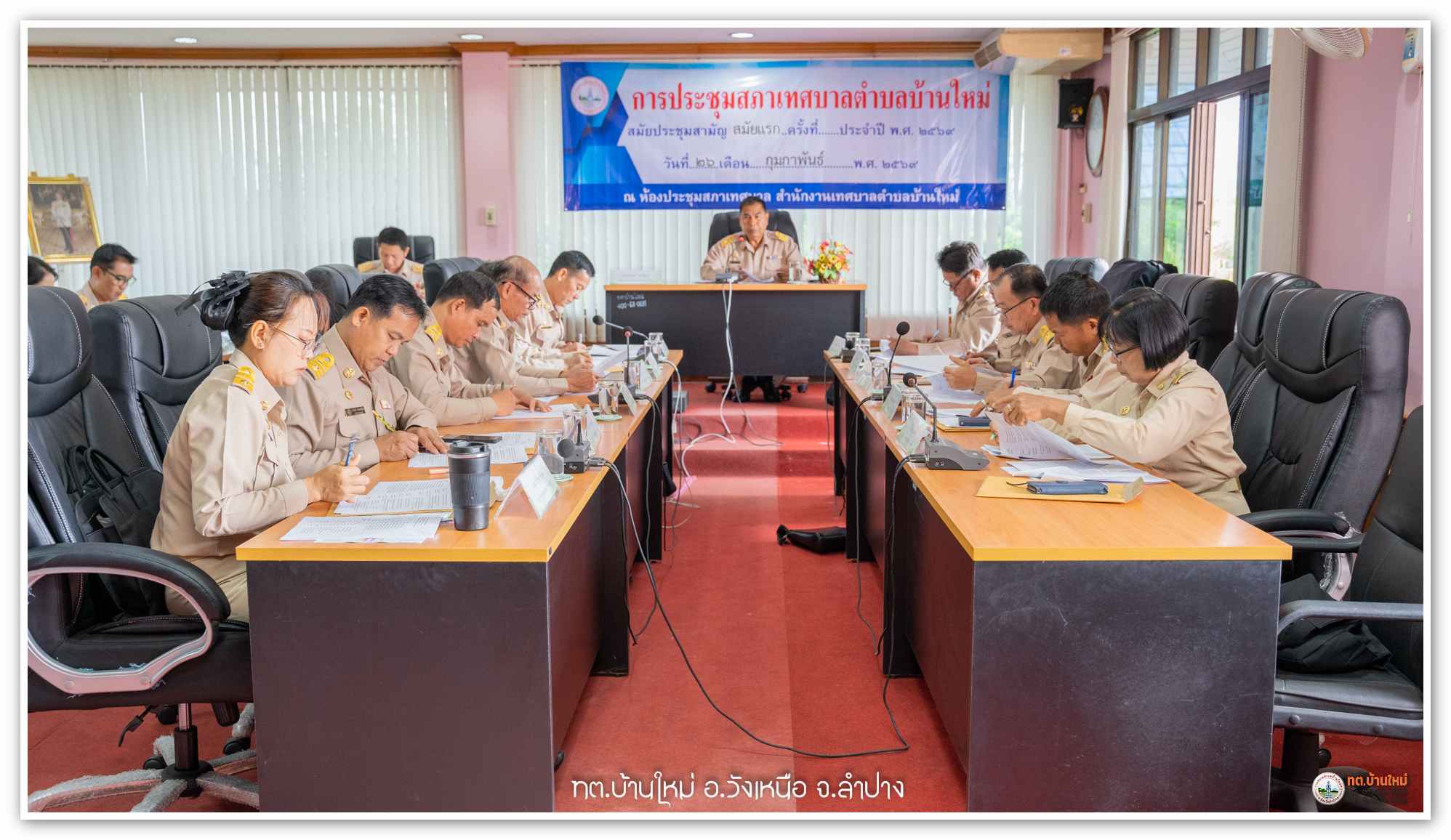 กิจกรรม