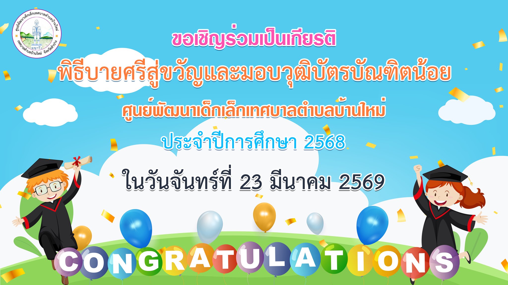 641466891 4117237085232882 3855354126175669121 n