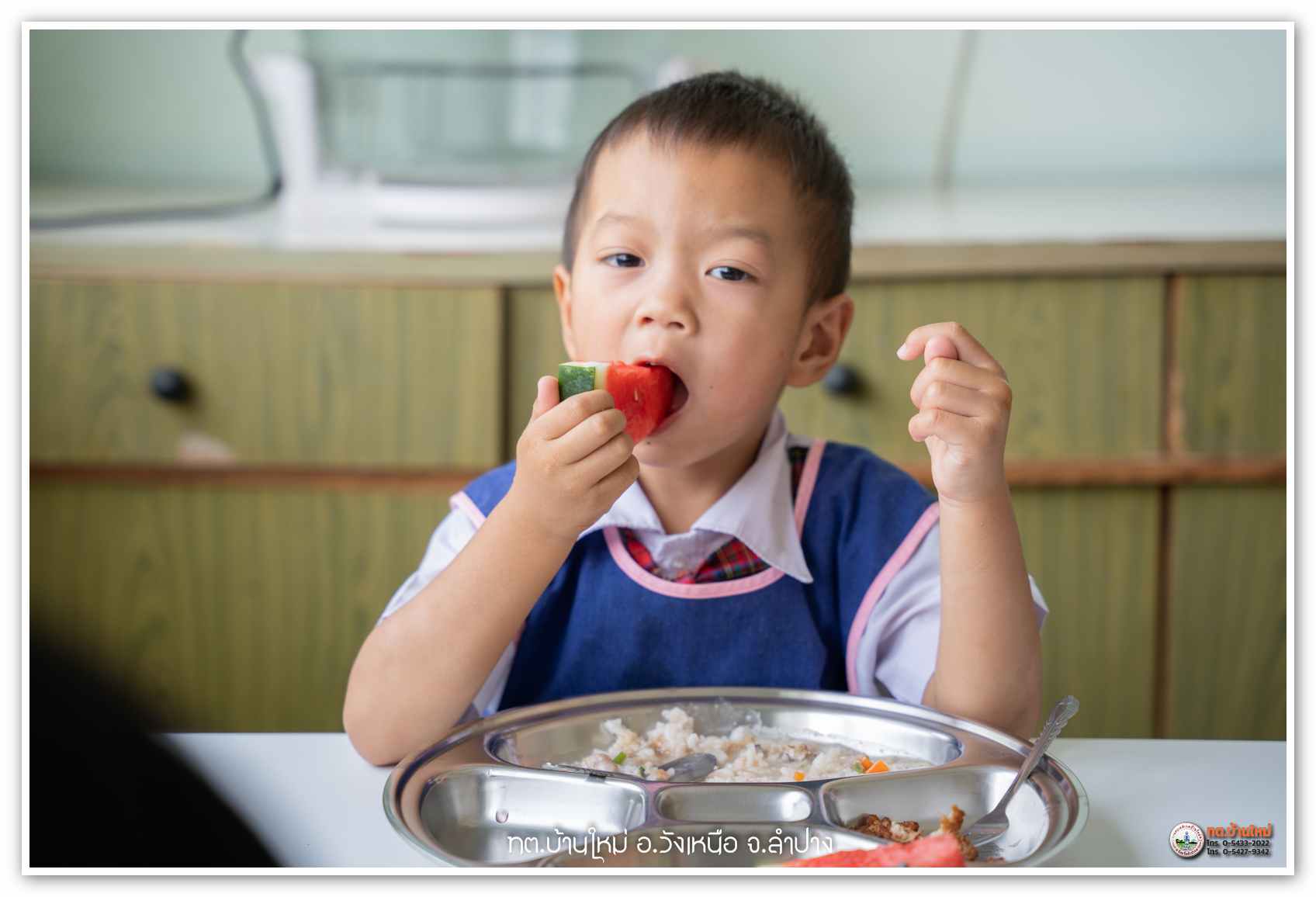 กิจกรรม