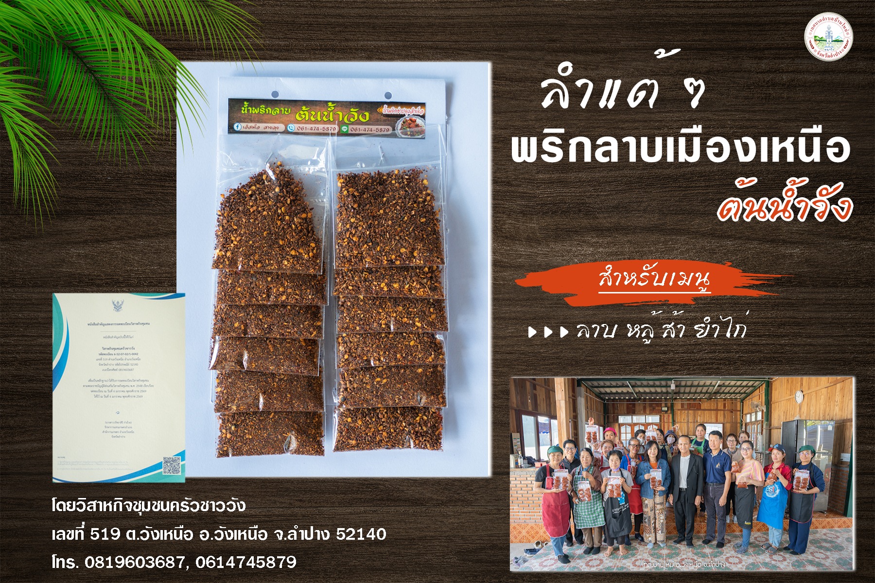 กิจกรรม