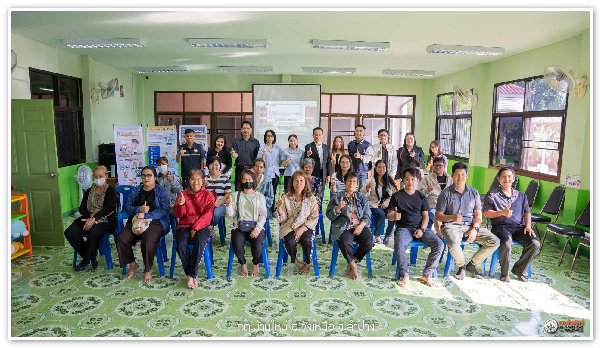 กิจกรรม