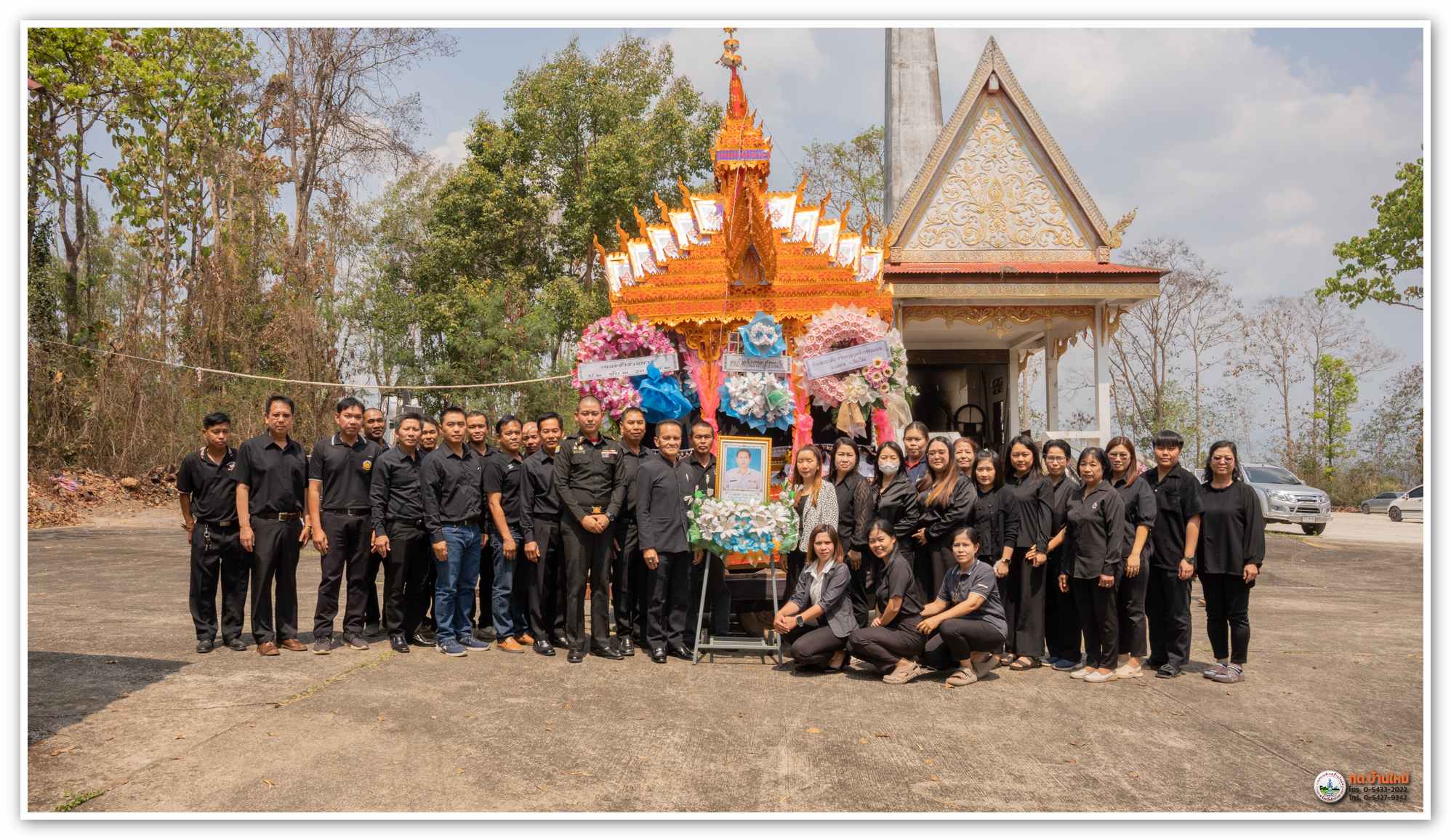 กิจกรรม