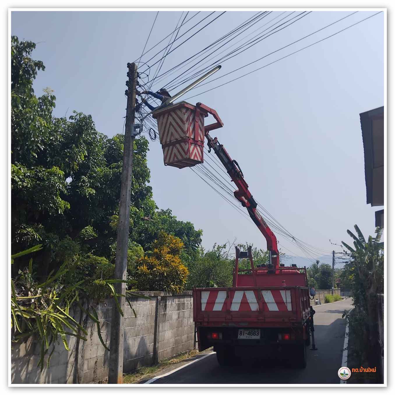 กิจกรรม