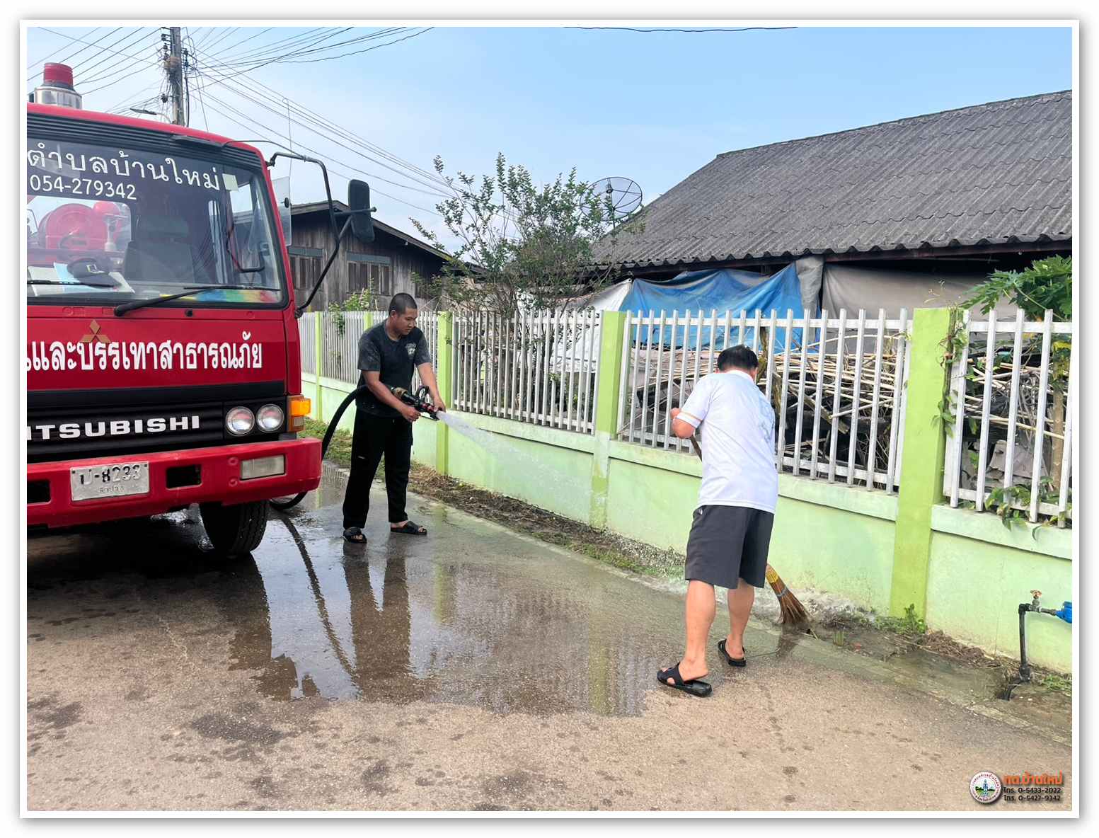 กิจกรรม