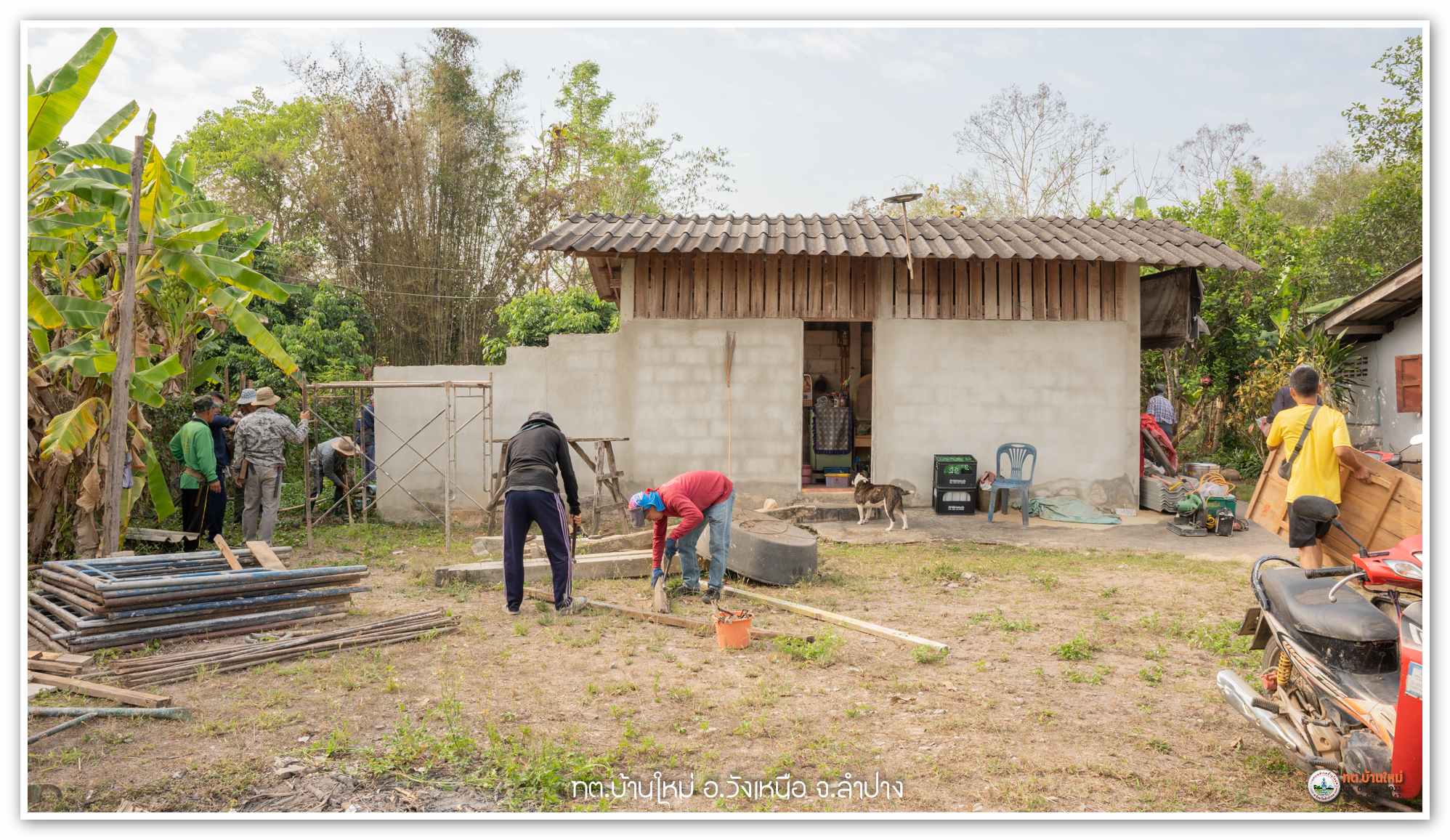 กิจกรรม