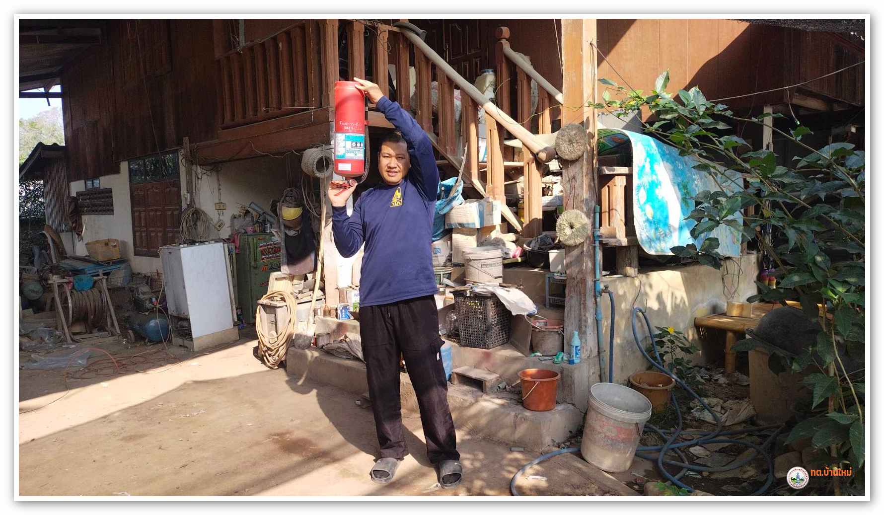 กิจกรรม