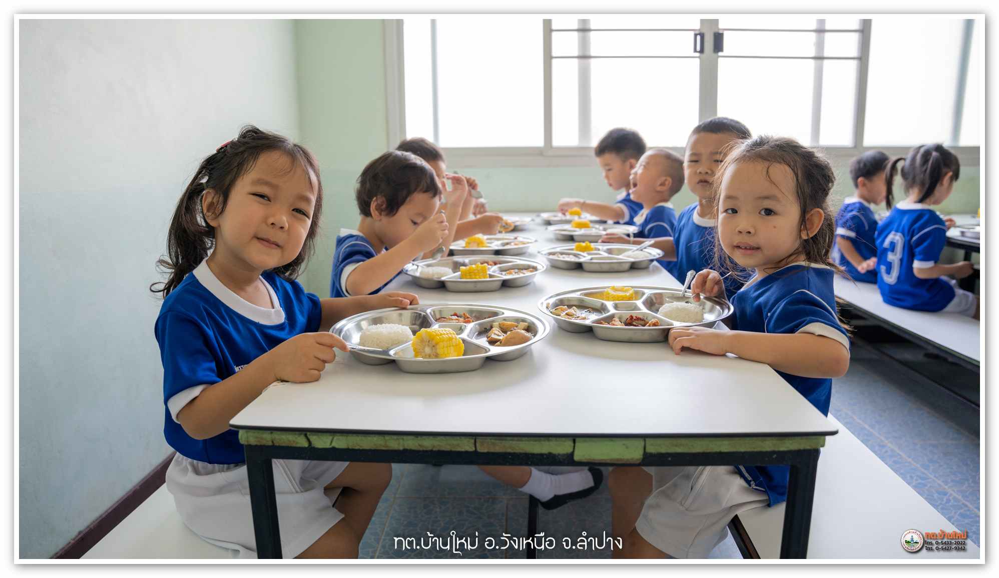 กิจกรรม