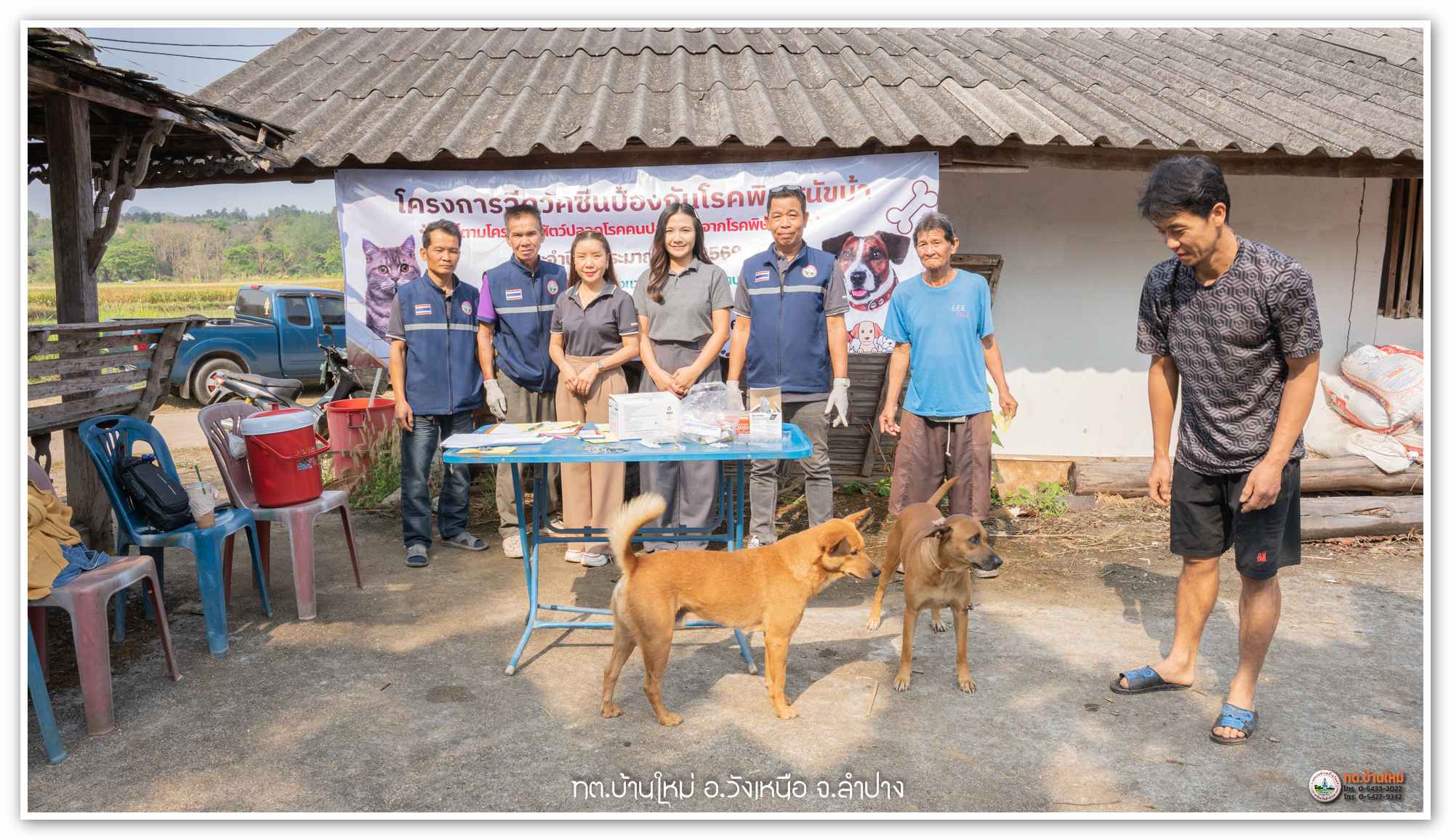 กิจกรรม