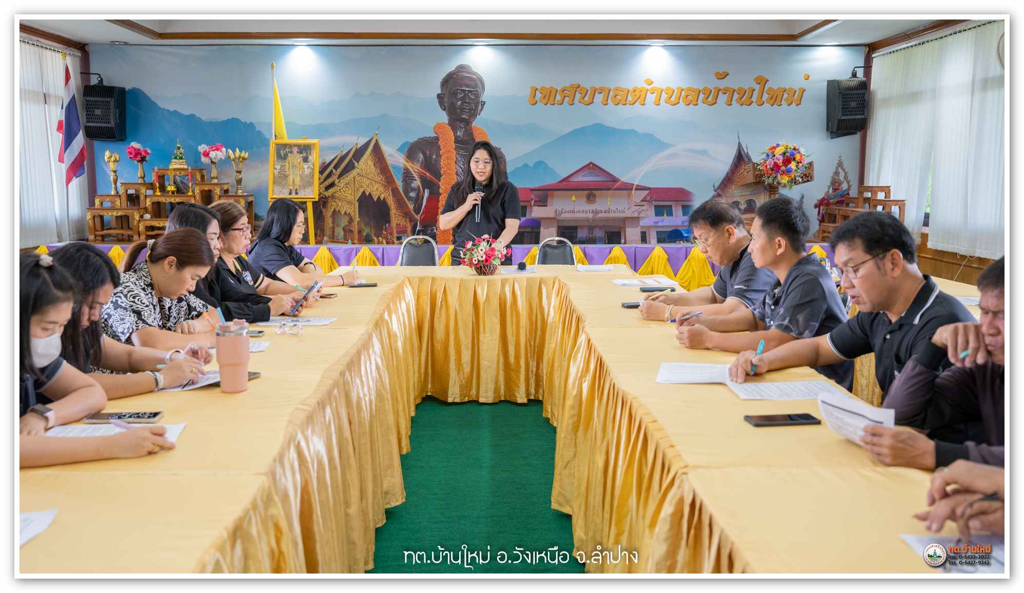 กิจกรรม