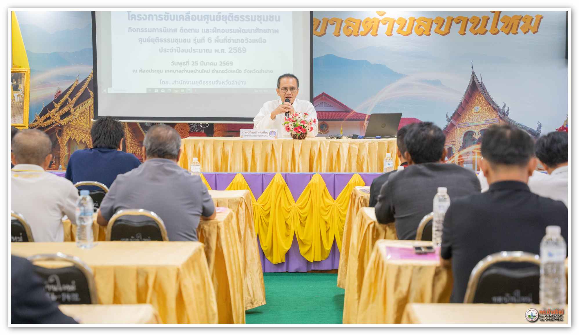 กิจกรรม