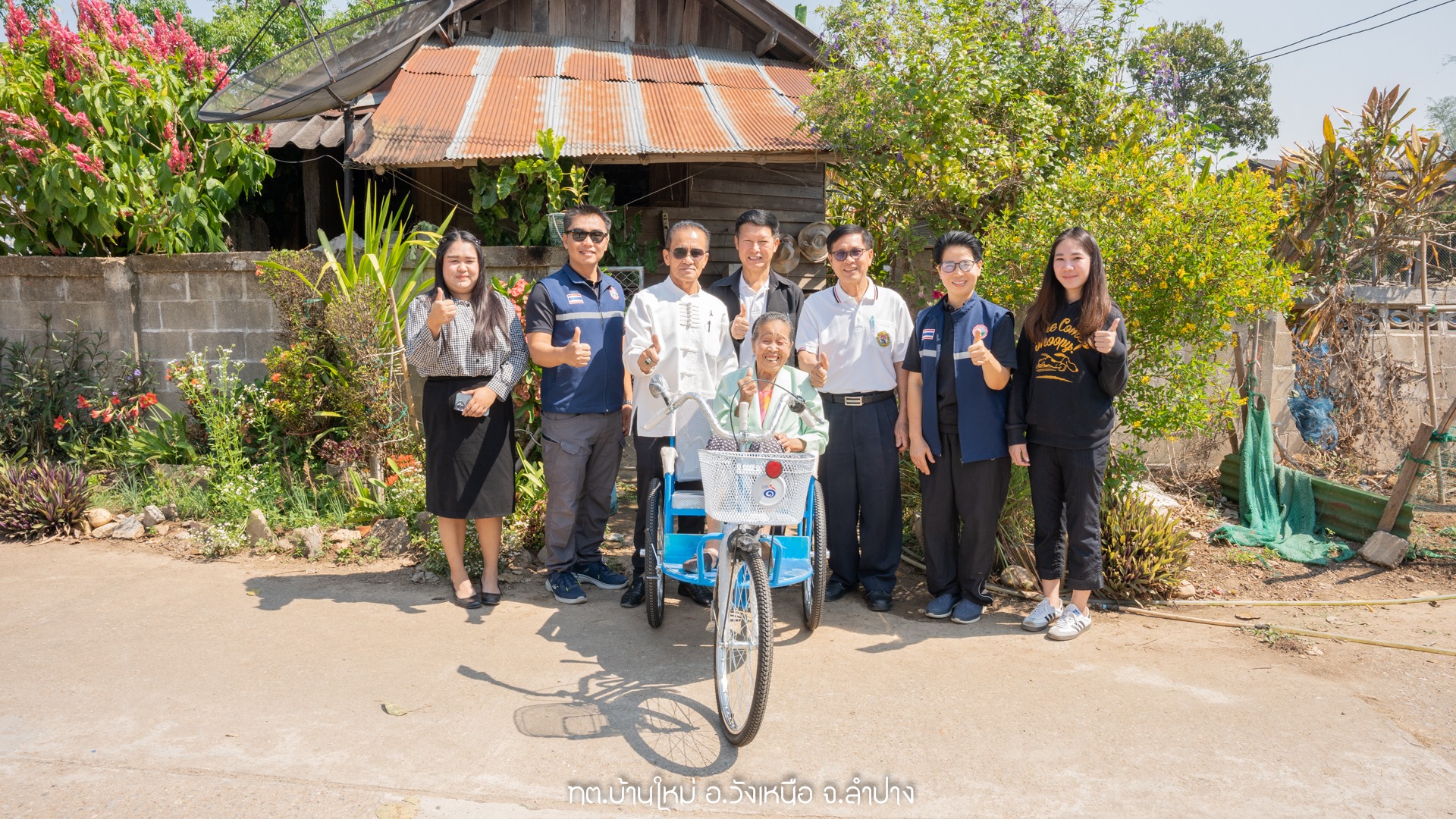 กิจกรรม