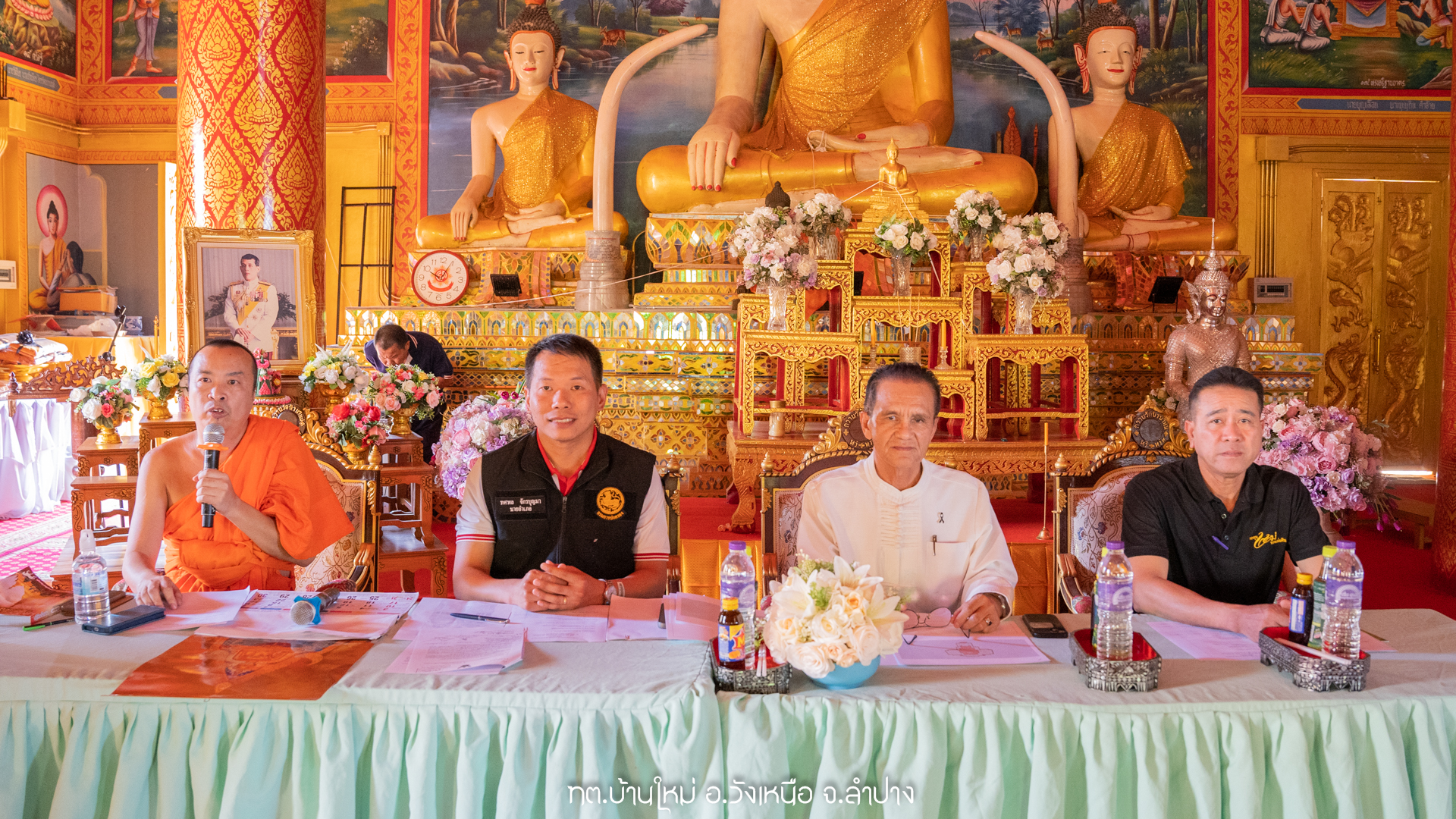 กิจกรรม