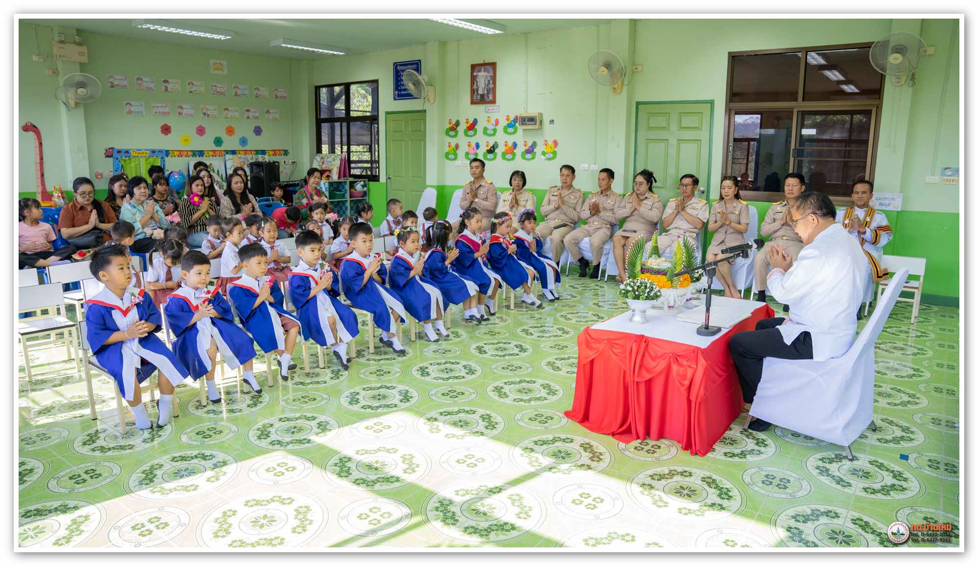 กิจกรรม