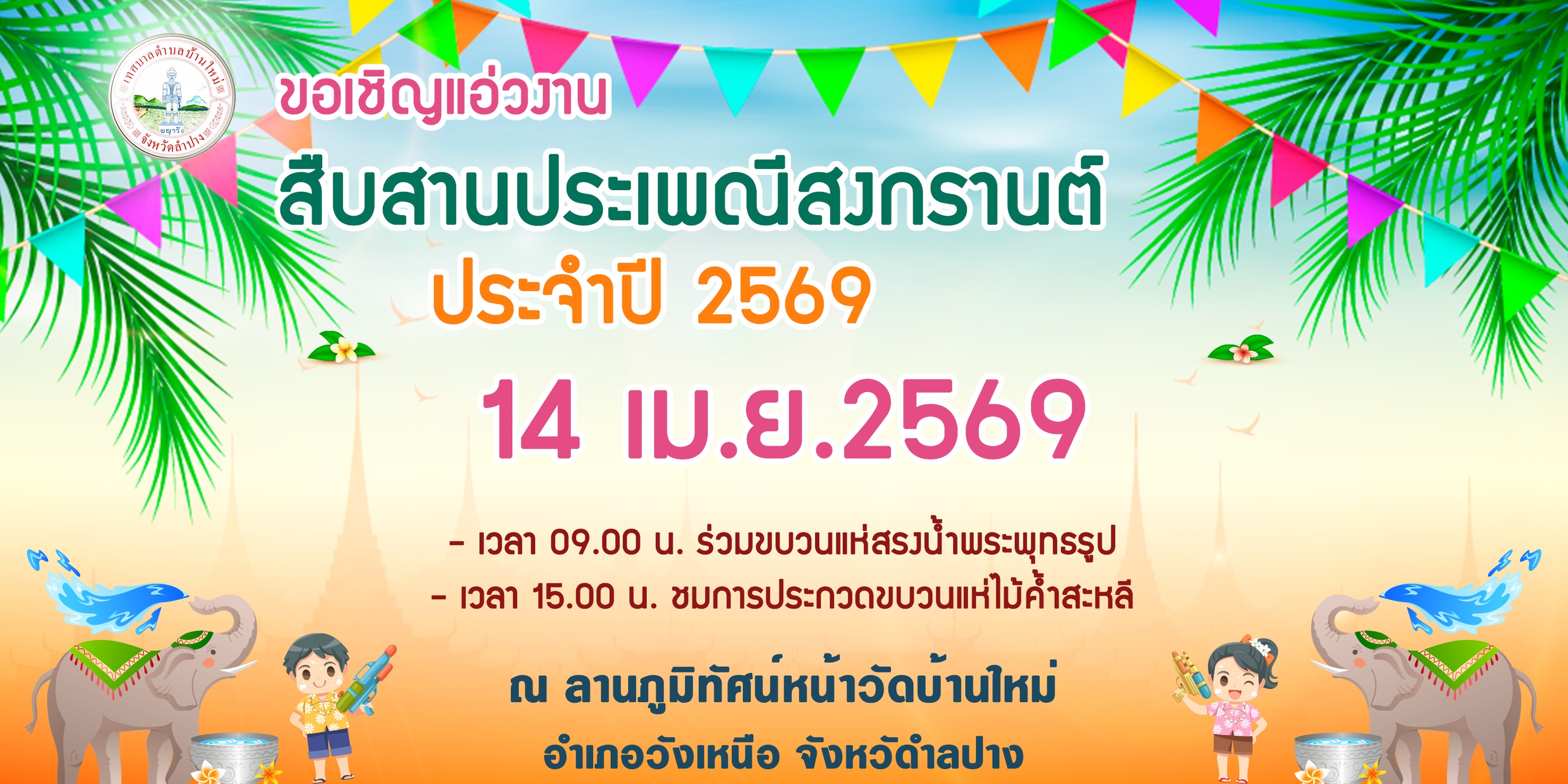 657996738 4145050522451538 6048657242872574913 n