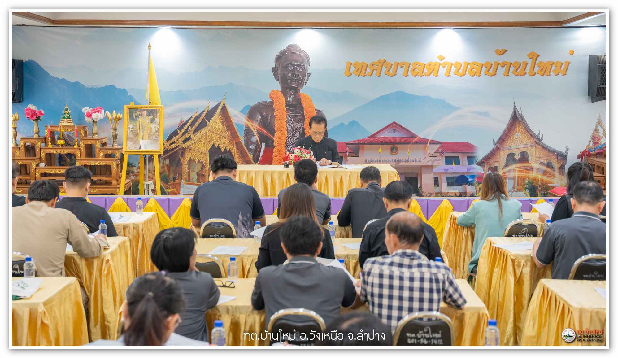 กิจกรรม1