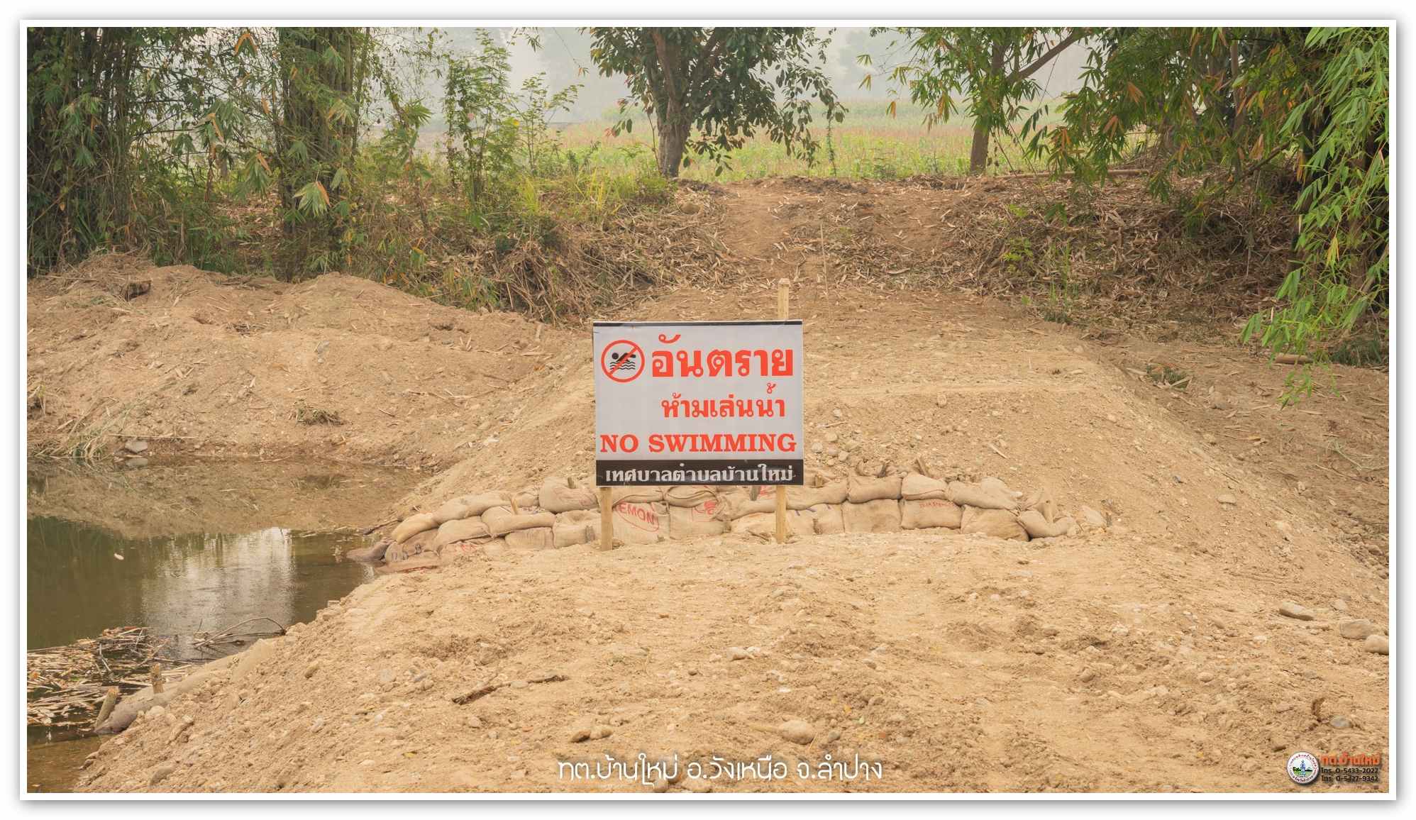 กิจกรรม1