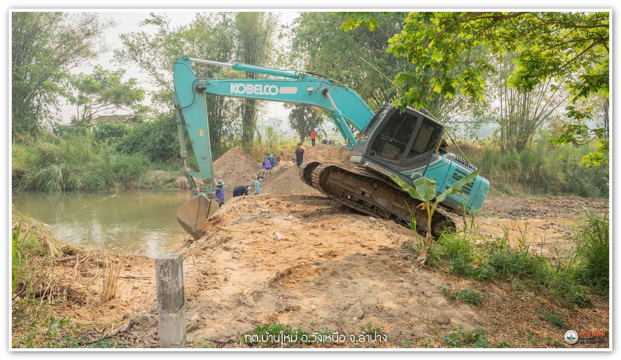 กิจกรรม1