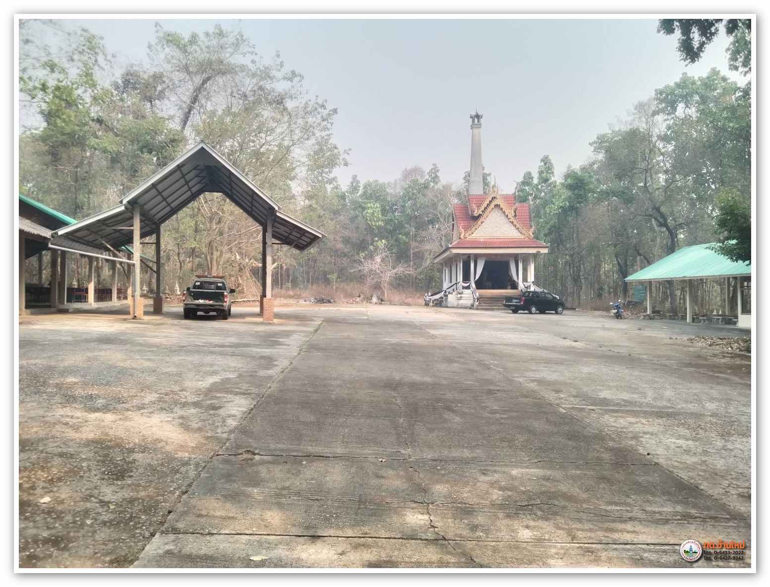 กิจกรรม1