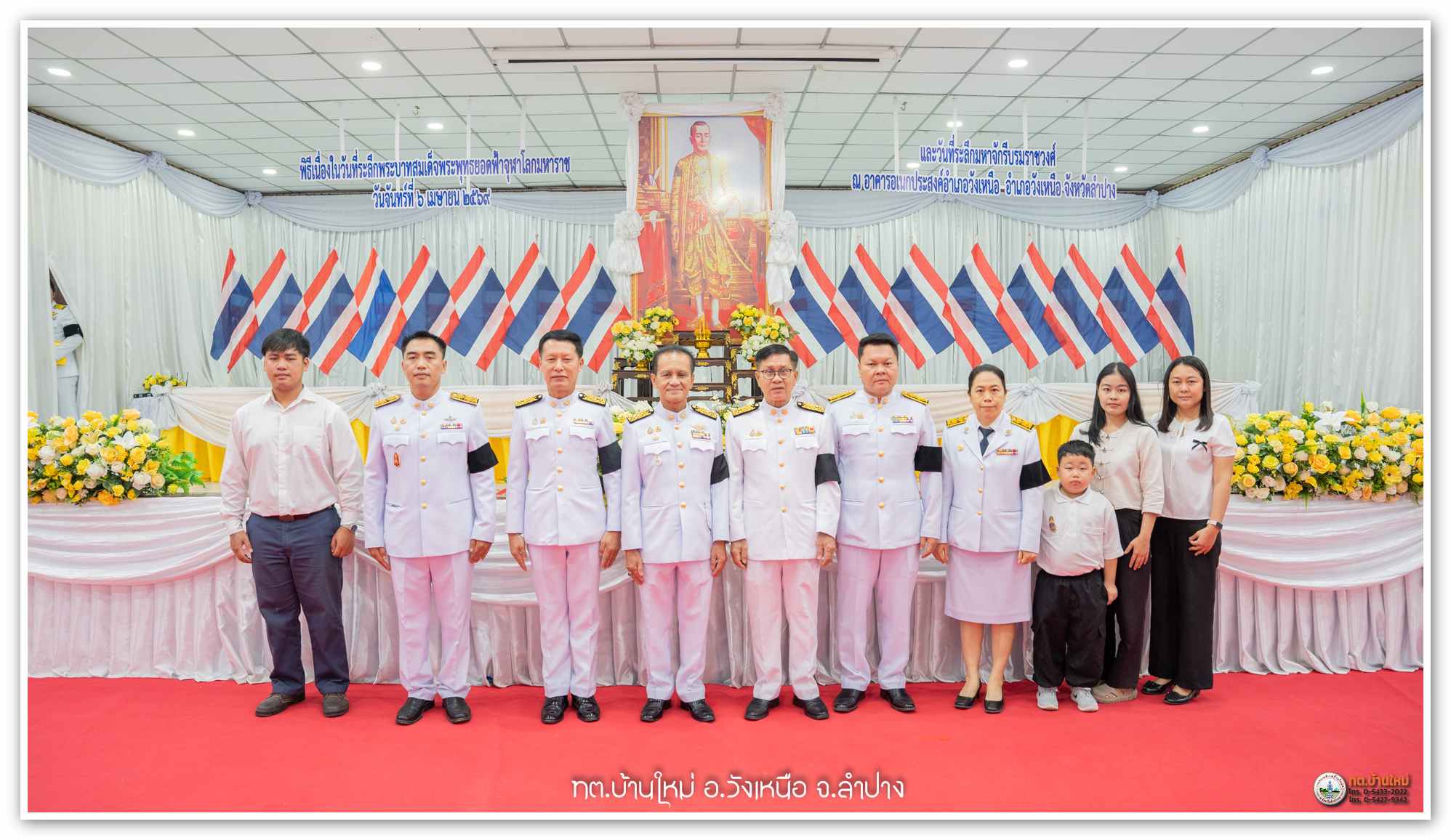 กิจกรรม