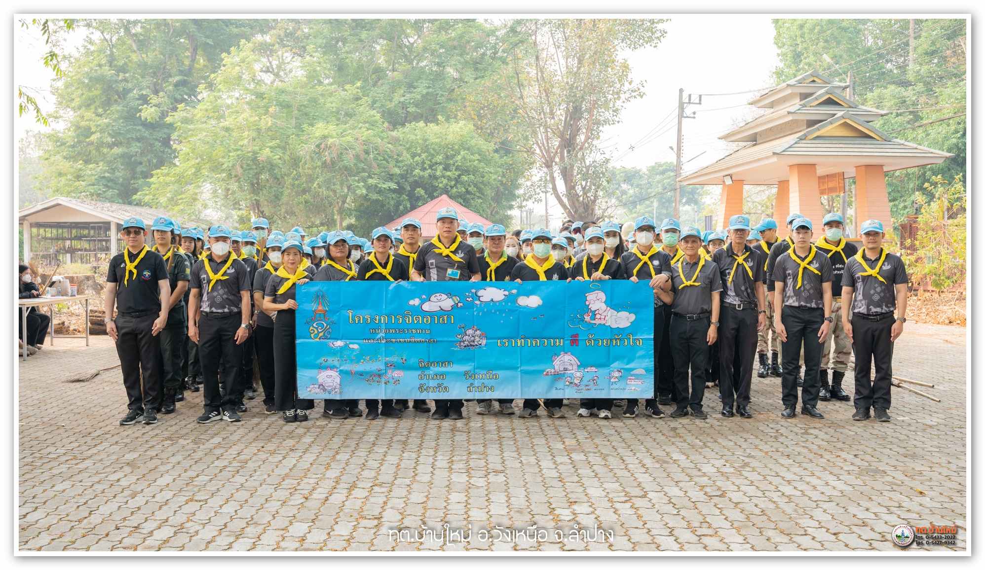 กิจกรรม