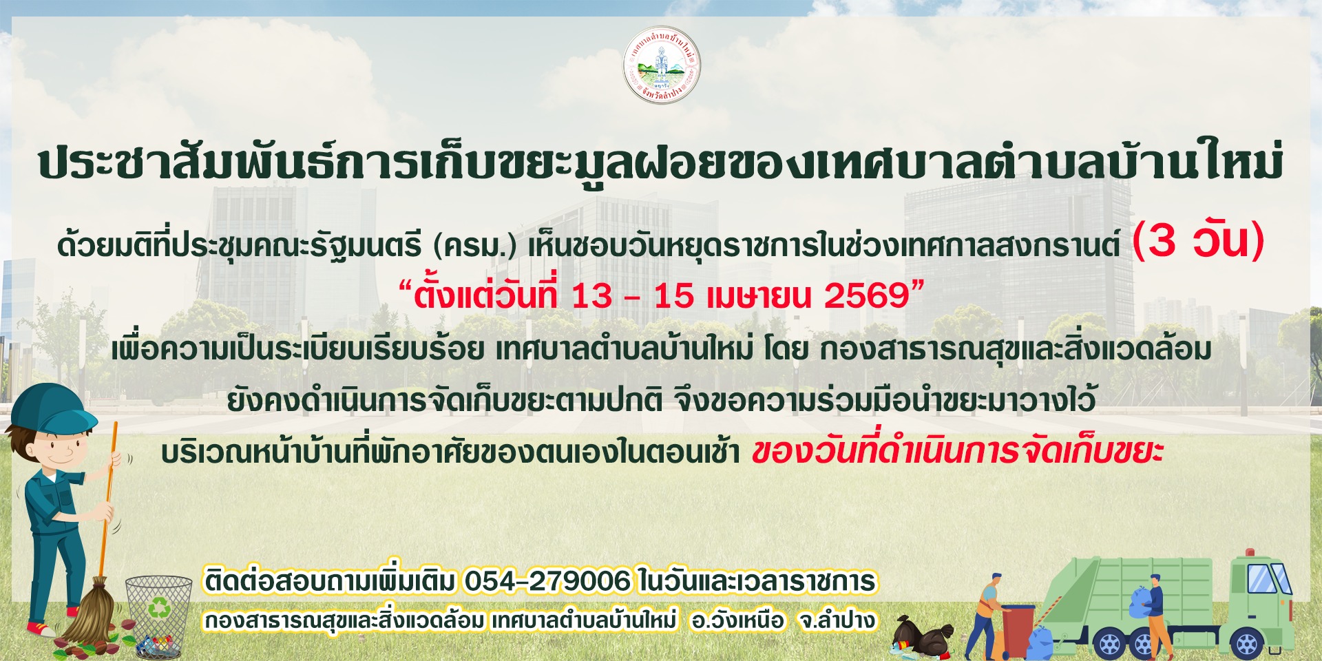 กิจกรรม