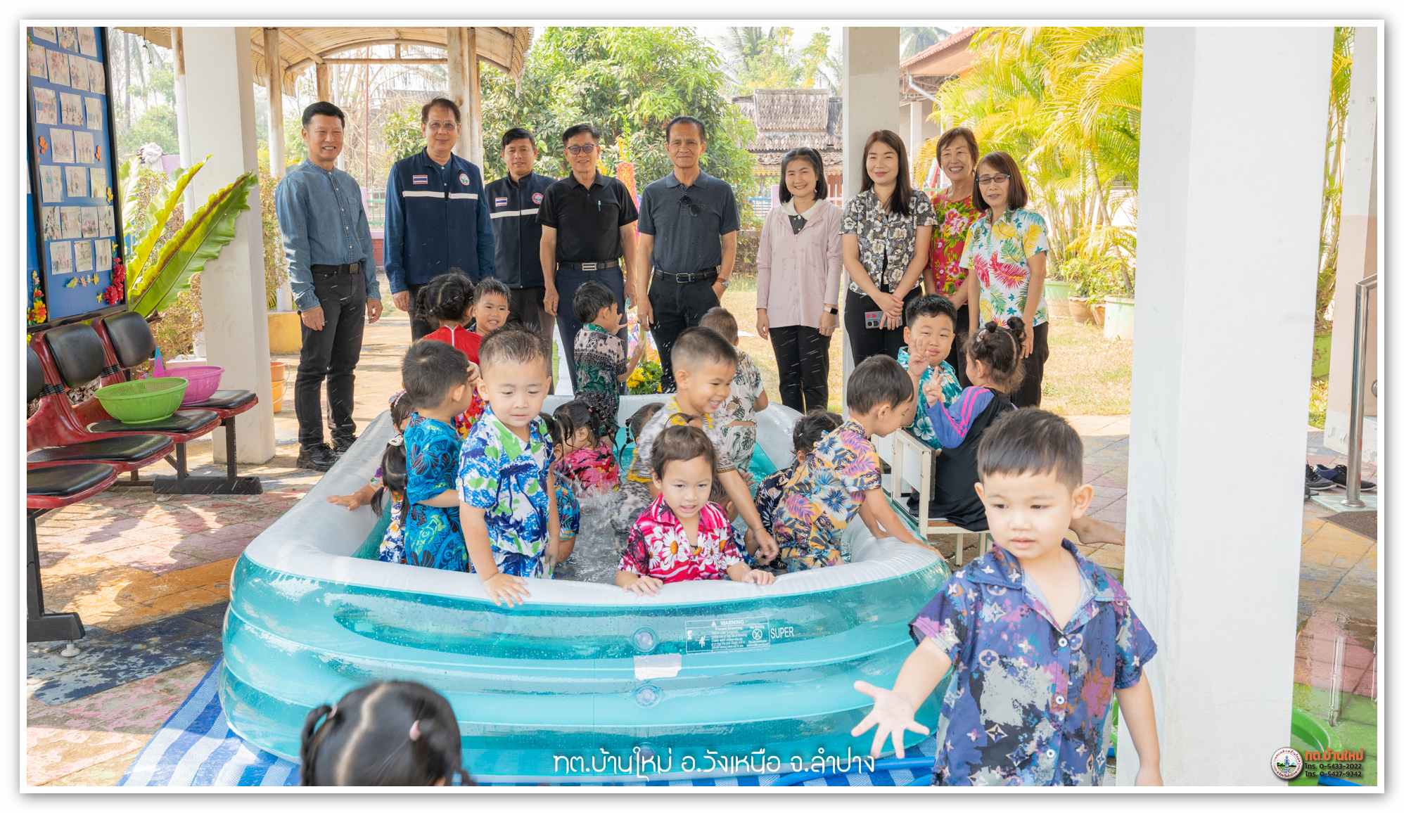 กิจกรรม