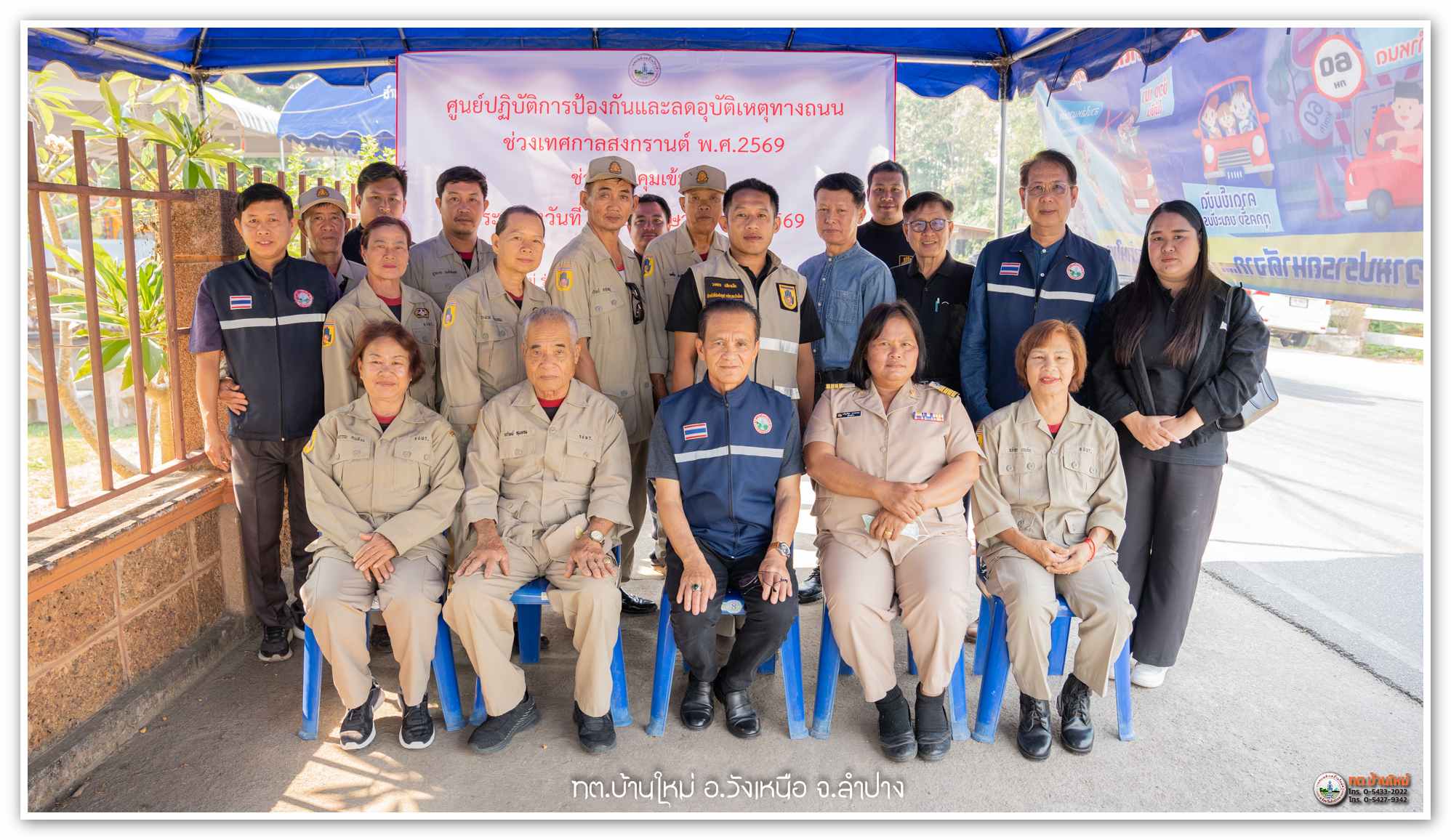 กิจกรรม