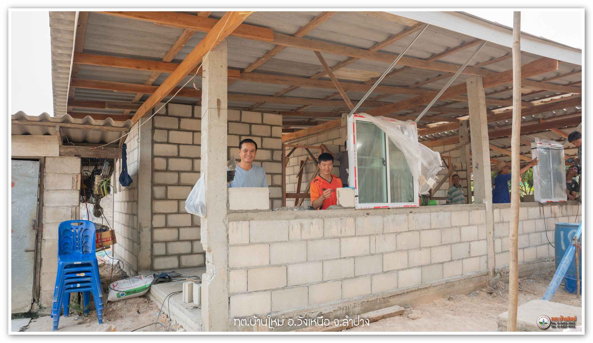 กิจกรรม