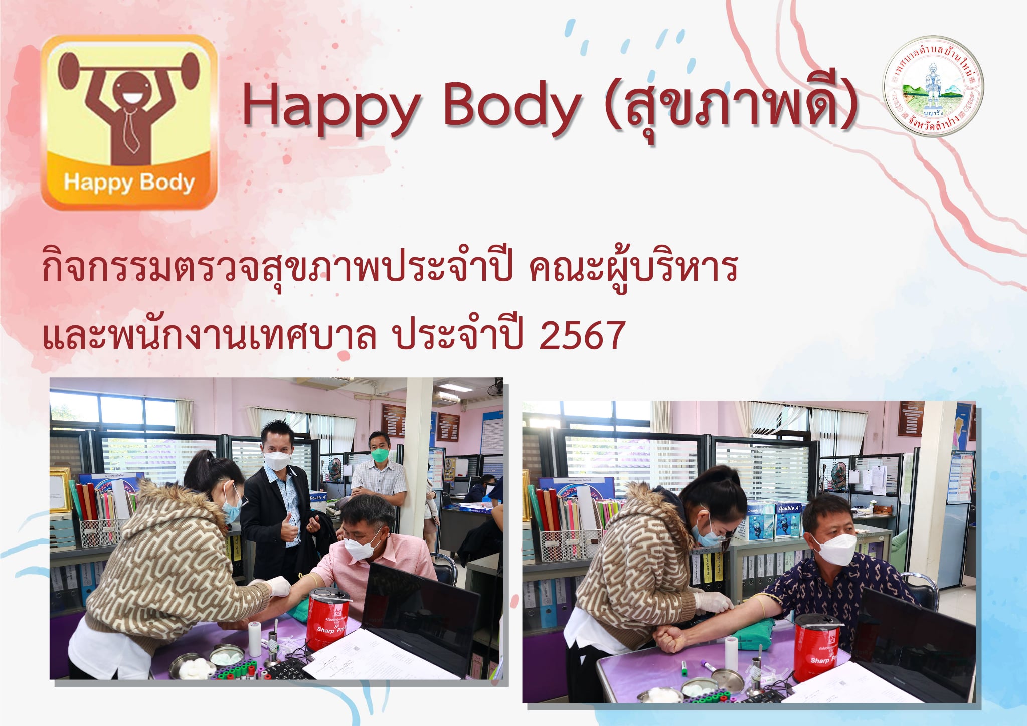 aee73cbf-b739-4481-a99b-a7ac9bb96417.jpg