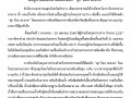 ประชาสัมพันธ์ข่าวสารจากสำนักงานสาธารณสุขจังหวัดลำปาง ... Image 1