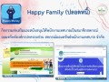 Happy Money (ปลอดหนี้) Image 1