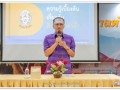 โครงการอบรมให้ความรู้เกี่ยวกับกฎหมาย ... Image 1