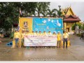 กิจกรรมจิตอาสาพัฒนา และ ... Image 1