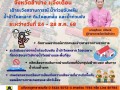 พายุ &quot;คาจิกิ&quot; ฝนตกหนักถึงหนักมาก Image 1