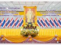 กิจกรรมวันนวมินทรมหาราช ประจำปี 2568 Image 1