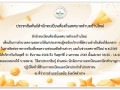 📢 เทศบาลตำบลบ้านใหม่ เปิดให้บริการงานทะเบียนและบัตรฯ ... Image 1