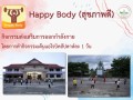 Happy Body (สุขภาพดี) Image 1